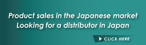 Product sales in the Japanese market / Looking for a distributor in Japan