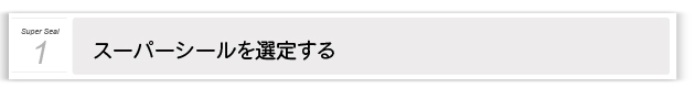 １．はじめに知ってほしい “フロン漏れの現状”