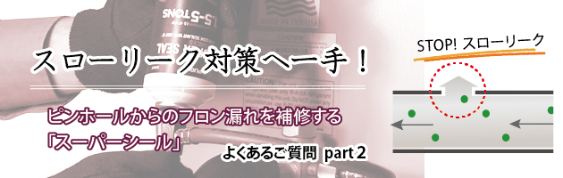 アメフレックトピックス2019年2月号