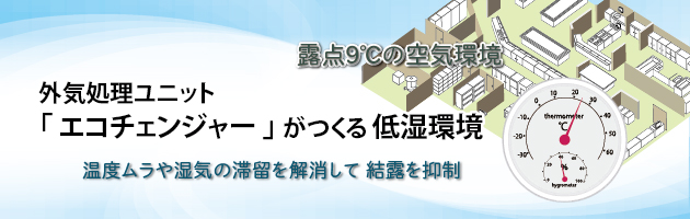 アメフレックトピックス2019年11月号