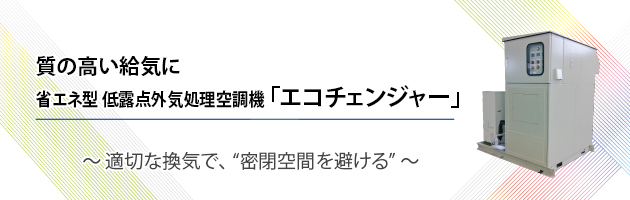 アメフレックトピックス2020年9月号