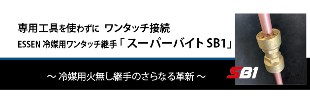 アメフレックトピックス2020年10月号