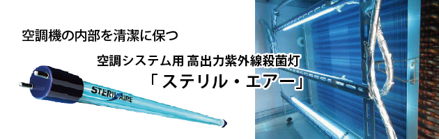 アメフレックトピックス2020年11月号