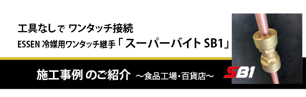 アメフレックトピックス 2020年12月号