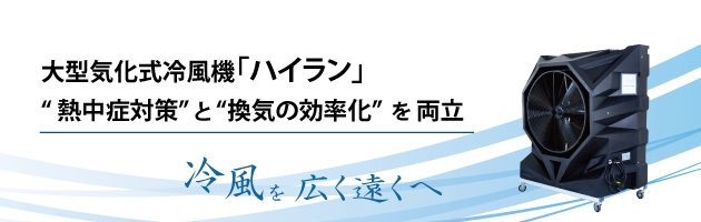 アメフレックトピックス2021年05月号