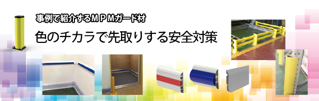 最低限の費用で、最大限のリスクヘッジ