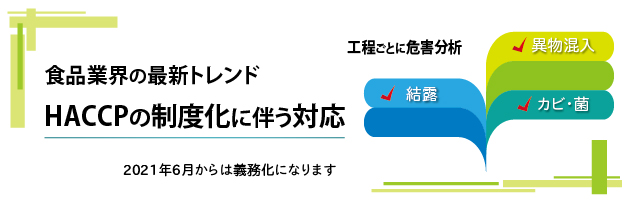 アメフレックトピックス2019年8月号