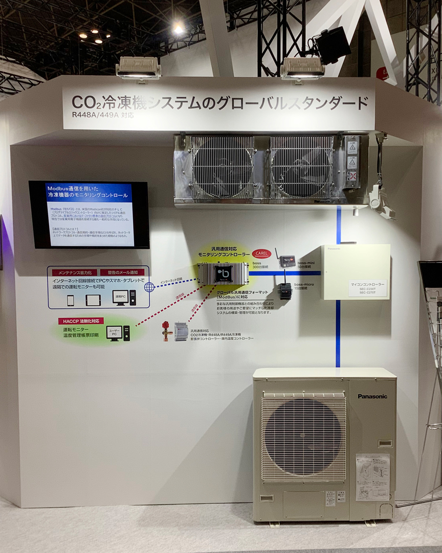 パナソニック製CO2冷凍機とキャレル製モニタリングコントローラー
